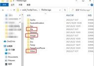电脑使用8年后的清理步骤是什么？