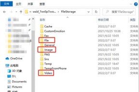 电脑使用8年后的清理步骤是什么？