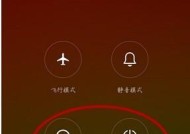 小米手机如何下载苹果键盘？下载过程中需要注意什么？