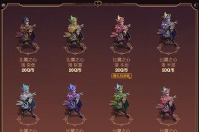 LOL2022天赋系统如何选择？各天赋特点及常见问题解答？