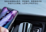 新增手机支架的含义是什么？它与传统支架有何不同？