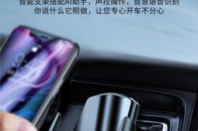 新增手机支架的含义是什么？它与传统支架有何不同？
