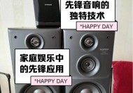 传奇游戏专用音响如何使用？使用时有哪些注意事项？