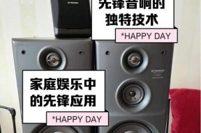 传奇游戏专用音响如何使用？使用时有哪些注意事项？