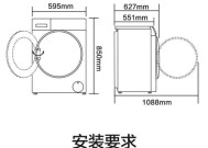 海尔洗衣机不脱水的原因及解决方法（探寻海尔洗衣机不脱水问题的根源）