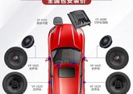 纯电车的音响效果如何？与其他车型相比如何？