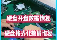 固态硬盘分区成CD后如何恢复？