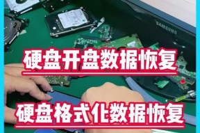 固态硬盘分区成CD后如何恢复？