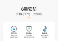 百得热水器E6故障原因分析及排除方法（百得热水器出现E6故障的可能原因及解决方法）