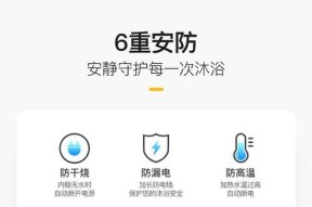 百得热水器E6故障原因分析及排除方法（百得热水器出现E6故障的可能原因及解决方法）