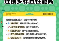 黑寡妇键盘的M键有什么特殊功能？M键在游戏中的作用是什么？