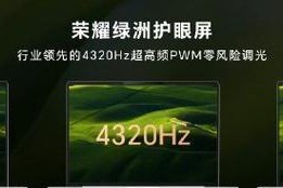 怎么获得伪造的笔记本电脑？风险有哪些？