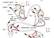 智能多孔开关接线步骤是什么？