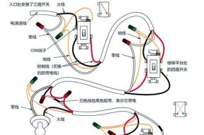 智能多孔开关接线步骤是什么？
