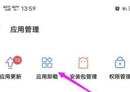 vivo手机如何把天空变蓝？有哪些简单的方法？