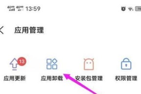 vivo手机如何把天空变蓝？有哪些简单的方法？