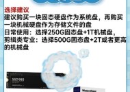 组装一台电脑需要哪些基本配件？如何选择性价比高的配件？