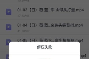 电脑没有压缩包怎么办（解决方法及注意事项）