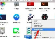 电脑软件图标图片如何移除？操作步骤是什么？