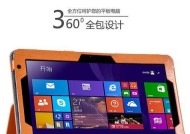 酷比平板支架怎么用？安装和调整步骤是什么？
