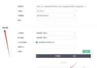 共享网络上网方式有哪些？如何设置？