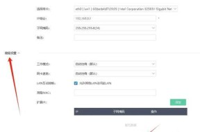 共享网络上网方式有哪些？如何设置？