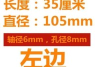 钻石风幕机安装指南（简单易行的安装步骤）