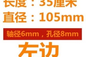 钻石风幕机安装指南（简单易行的安装步骤）