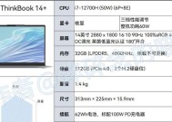 核显电脑怎么看内存？查看方法是什么？