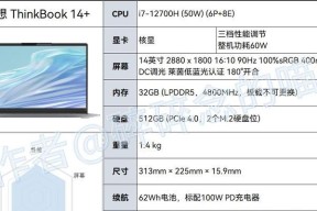 核显电脑怎么看内存？查看方法是什么？