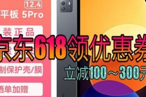 小米平板关闭bl锁的正确方法是什么？