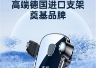 致享手机支架使用方法及常见问题解答？