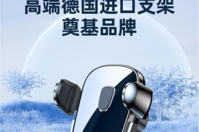 致享手机支架使用方法及常见问题解答？