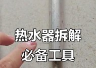 容声电热水器镁棒清洗方法（轻松保养）