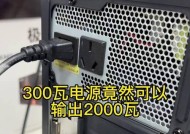 星耀电脑电源开启步骤是什么？