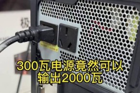 星耀电脑电源开启步骤是什么？
