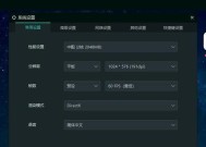 如何选择适合你的电脑上的手机模拟器（让你的电脑变身为强大的手机模拟器）