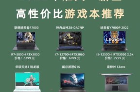 德尔什么笔记本电脑好用又便宜？性价比高的型号推荐？
