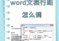WPS文档边距设置到底怎么调整才能让文件更专业？