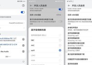 耳机蓝牙降噪如何开启？开启降噪功能的步骤是什么？