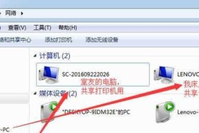 如何设置以XP连打印机（简易步骤帮助您快速设置打印机连接）