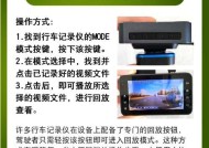 运行轨迹扫描仪使用方法是什么？