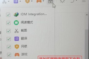 解决网页无法打开的问题（教你有效应对网页打不开的情况）