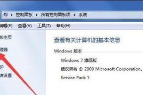 电脑声音切换卡顿如何解决？