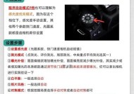 相机高清拍摄的秘诀是什么？如何设置？