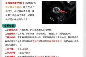 相机高清拍摄的秘诀是什么？如何设置？