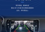 车上导航摄像头如何开启？操作步骤是什么？