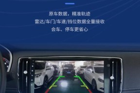 车上导航摄像头如何开启？操作步骤是什么？