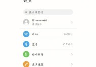 荣耀手机音质如何调整？有哪些提升音质的技巧？