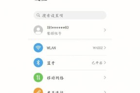荣耀手机音质如何调整？有哪些提升音质的技巧？